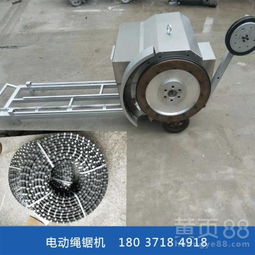 【湖南舟山手动绳锯切割机切割视频】- 