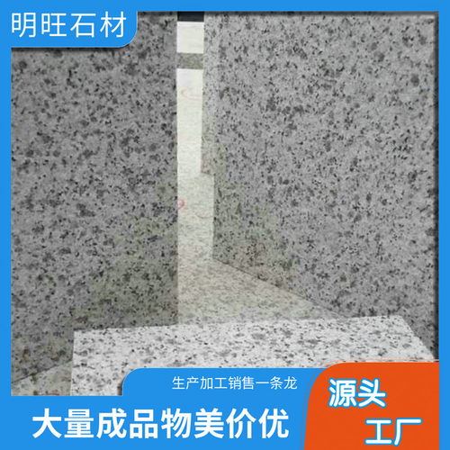 黄金麻异形石材 异形石材加工费怎么算 异形石材价格表及图片