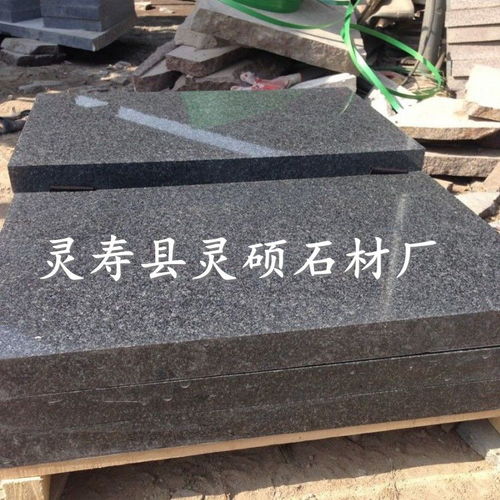 滨州青荔枝面 滨州青石材火烧面