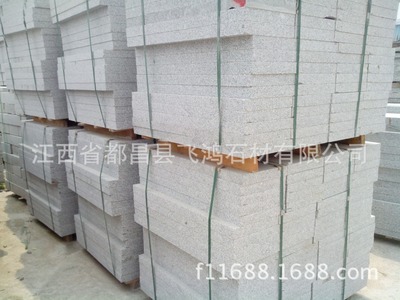 市政工程 g603江西九江白麻喷砂荔枝面花岗岩石材