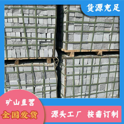 芝麻灰外墙干挂随州灰麻产地光泽度高灰麻石材矿山