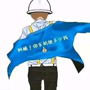 天依石材加工厂