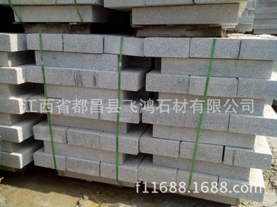 【【大厂供应】江西九江麻灰花岗岩路边侧石】价格,厂家,图片,天然花岗岩,江西省都昌县飞鸿石材-