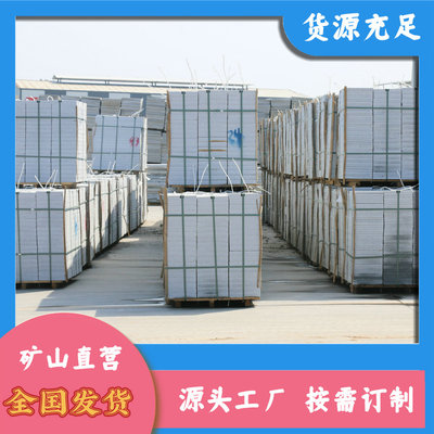 灰麻花岗岩异形加工 色差小、品质卓越的石材应用