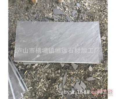 天然青石板 仿古防滑地砖的理想选择