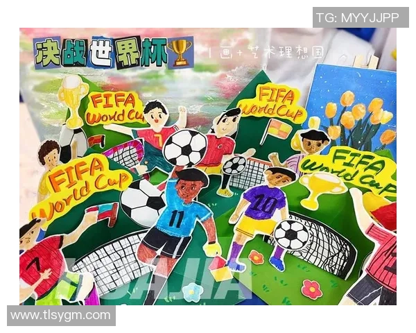 球星穿搭与足球绘画结合探索幼儿园孩子创意世界的无限可能