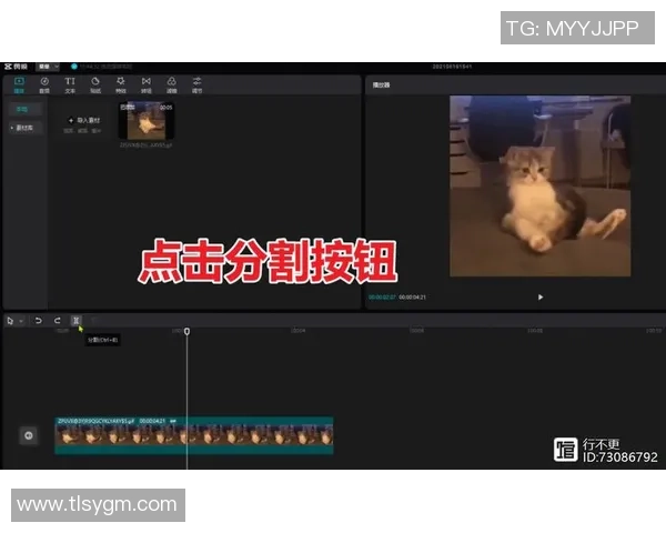 足球球星与女明星转场技巧剪映教学 轻松打造炫酷视频效果