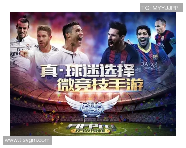 足球球星荣耀时刻齐聚一堂，展现绿茵场上的无尽风采与激情